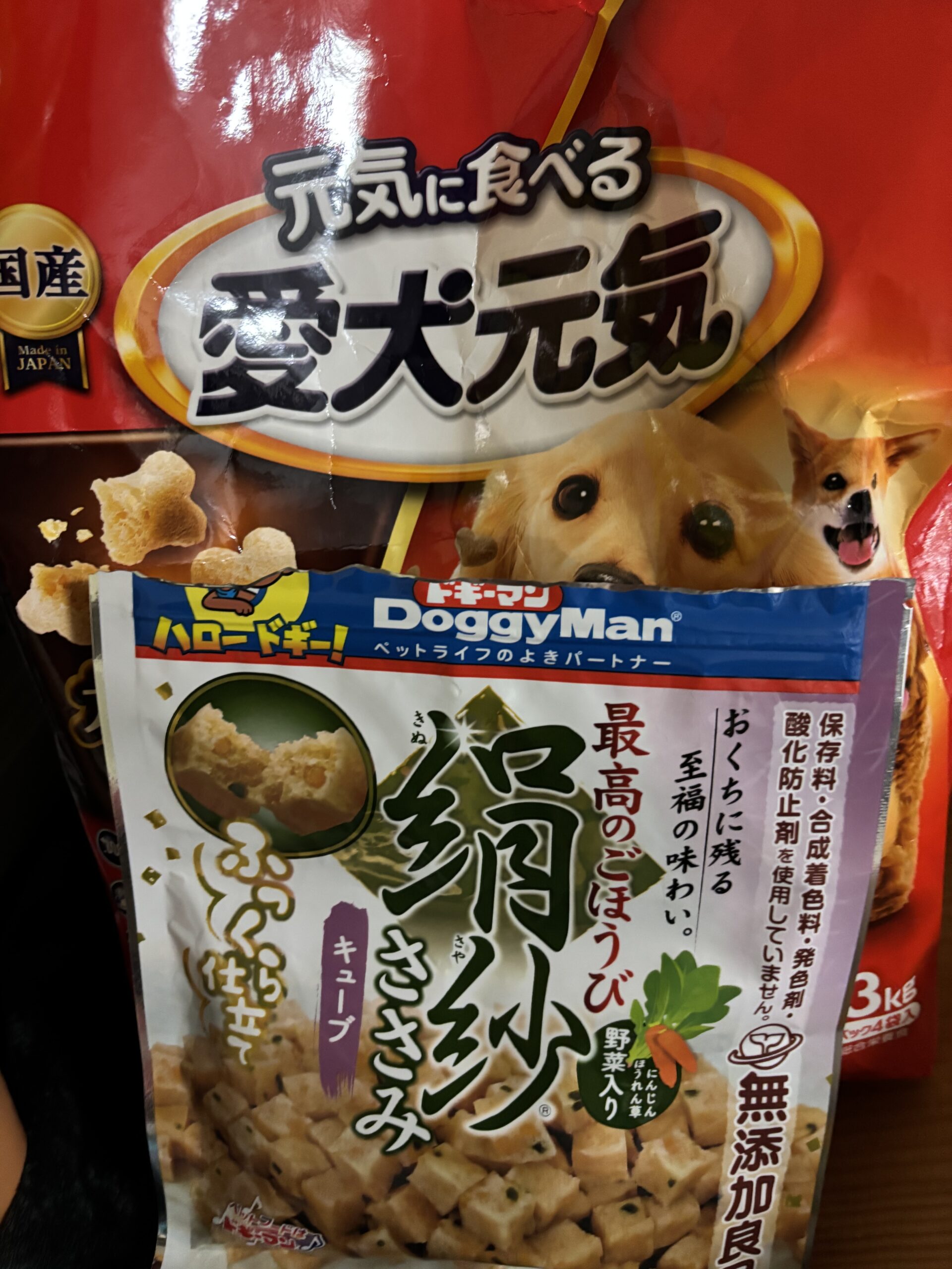 トニーくんのご飯とご褒美おやつ。ご飯は愛犬元気、おやつは絹紗